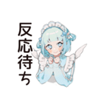 天使ちゃんの界隈ご挨拶♡（個別スタンプ：27）