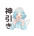 天使ちゃんの界隈ご挨拶♡（個別スタンプ：28）