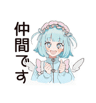 天使ちゃんの界隈ご挨拶♡（個別スタンプ：29）