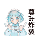 天使ちゃんの界隈ご挨拶♡（個別スタンプ：34）