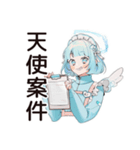 天使ちゃんの界隈ご挨拶♡（個別スタンプ：37）