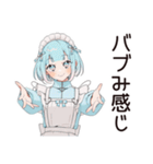 天使ちゃんの界隈ご挨拶♡（個別スタンプ：39）