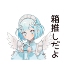天使ちゃんの界隈ご挨拶♡（個別スタンプ：40）