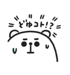 ぷるくま★（個別スタンプ：11）