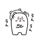 ぷるくま★（個別スタンプ：14）
