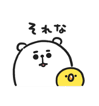 ぷるくま★（個別スタンプ：22）