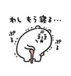 ぷるくま★（個別スタンプ：37）
