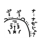 ぷるくま★（個別スタンプ：38）