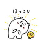 ぷるくま★（個別スタンプ：40）