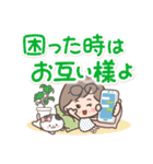 素敵シニアずっと使える言葉【仲良し】7（個別スタンプ：3）
