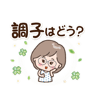 素敵シニアずっと使える言葉【仲良し】7（個別スタンプ：10）