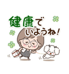 素敵シニアずっと使える言葉【仲良し】7（個別スタンプ：11）
