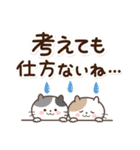 素敵シニアずっと使える言葉【仲良し】7（個別スタンプ：14）