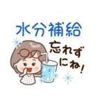 素敵シニアずっと使える言葉【仲良し】7（個別スタンプ：17）