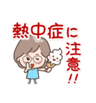 素敵シニアずっと使える言葉【仲良し】7（個別スタンプ：18）