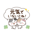 素敵シニアずっと使える言葉【仲良し】7（個別スタンプ：23）