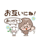 素敵シニアずっと使える言葉【仲良し】7（個別スタンプ：25）