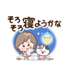 素敵シニアずっと使える言葉【仲良し】7（個別スタンプ：33）