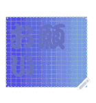 色の錯視 メッセージ スタンプ 232（個別スタンプ：3）