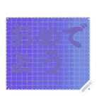 色の錯視 メッセージ スタンプ 232（個別スタンプ：4）