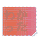 色の錯視 メッセージ スタンプ 232（個別スタンプ：12）