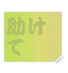 色の錯視 メッセージ スタンプ 232（個別スタンプ：16）