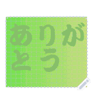 色の錯視 メッセージ スタンプ 232（個別スタンプ：18）