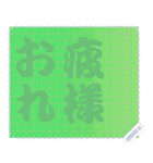 色の錯視 メッセージ スタンプ 232（個別スタンプ：20）