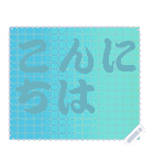 色の錯視 メッセージ スタンプ 232（個別スタンプ：24）
