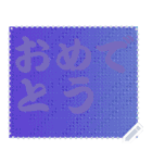 色の錯視 メッセージ スタンプ 230（個別スタンプ：4）