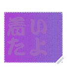 色の錯視 メッセージ スタンプ 230（個別スタンプ：6）