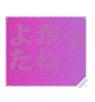 色の錯視 メッセージ スタンプ 230（個別スタンプ：8）