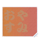 色の錯視 メッセージ スタンプ 230（個別スタンプ：13）
