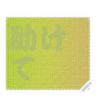 色の錯視 メッセージ スタンプ 230（個別スタンプ：16）