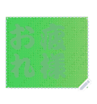色の錯視 メッセージ スタンプ 230（個別スタンプ：20）