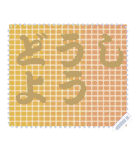 色の錯視 メッセージ スタンプ 228（個別スタンプ：14）