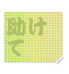色の錯視 メッセージ スタンプ 228（個別スタンプ：16）