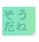 色の錯視 メッセージ スタンプ 228（個別スタンプ：22）