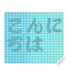 色の錯視 メッセージ スタンプ 228（個別スタンプ：24）