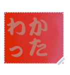 色の錯視 メッセージ スタンプ 225（個別スタンプ：12）