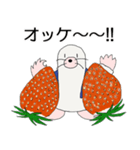雫丸の苺なスローライフ（個別スタンプ：5）