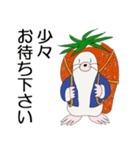 雫丸の苺なスローライフ（個別スタンプ：7）