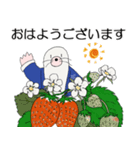 雫丸の苺なスローライフ（個別スタンプ：9）