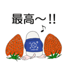 雫丸の苺なスローライフ（個別スタンプ：10）