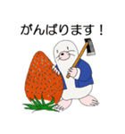 雫丸の苺なスローライフ（個別スタンプ：11）