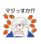 雫丸の苺なスローライフ（個別スタンプ：15）