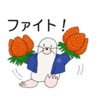 雫丸の苺なスローライフ（個別スタンプ：16）