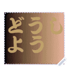 色の錯視 メッセージ スタンプ 223（個別スタンプ：14）