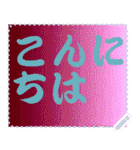 色の錯視 メッセージ スタンプ 223（個別スタンプ：24）