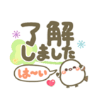 幸せを運ぶ❤️シマエナガ❤毎日使える 挨拶3（個別スタンプ：2）